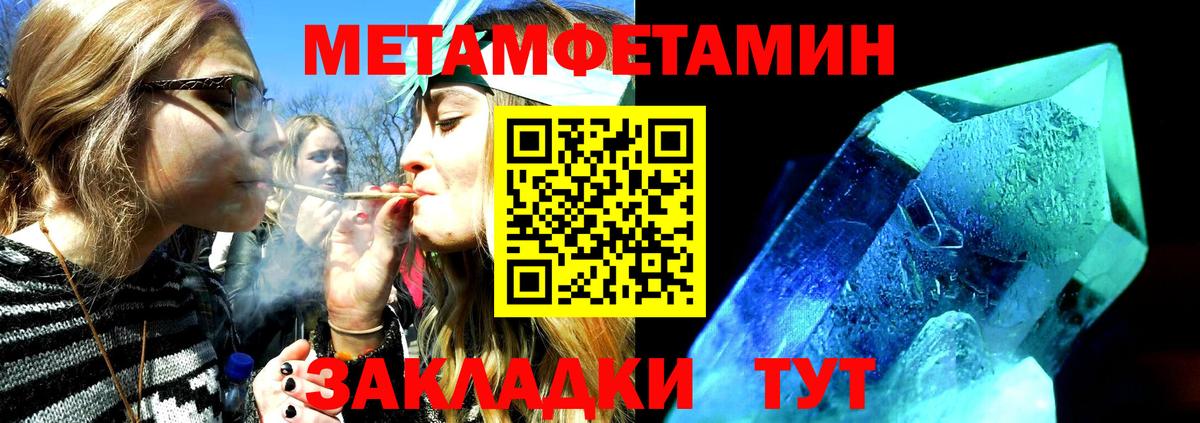 Amphetamine Premium Учалы