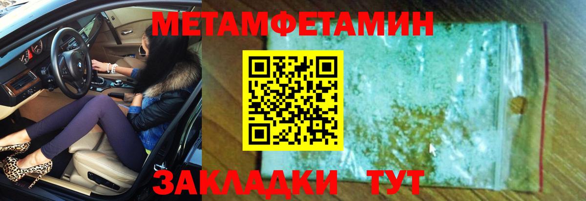 Амфетамин 98%  гидра как войти  Учалы  Вход с VPN  Amphetamine  АМФ 
