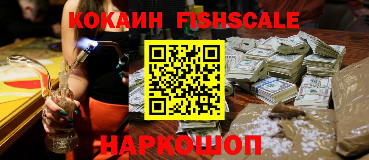 COCAIN Эквадор Учалы