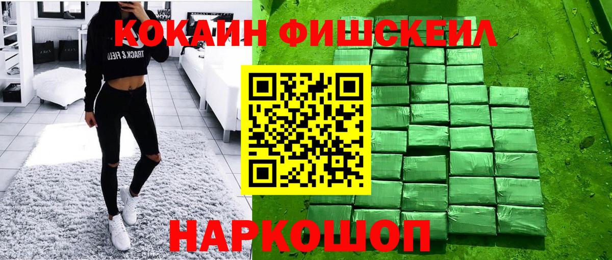 КОКАИН Колумбийский  Вход с VPN  Cocaine Columbia  Учалы 