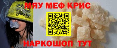 прущие грибы Кумертау