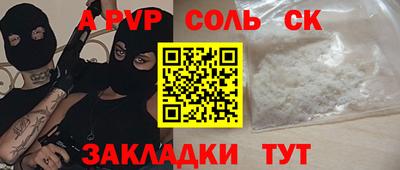 каннабис Кулебаки