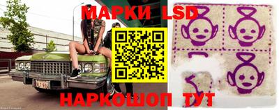 прущие грибы Кумертау