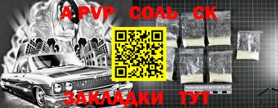 каннабис Кулебаки