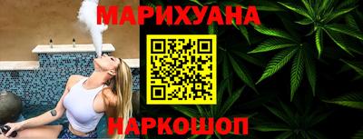 каннабис Кулебаки
