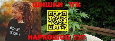каннабис Кулебаки