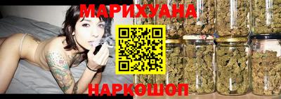 каннабис Кулебаки