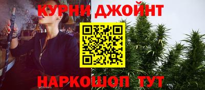 каннабис Кулебаки