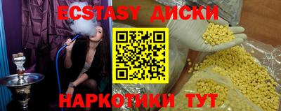 Альфа ПВП Кунгур