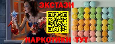 прущие грибы Кумертау