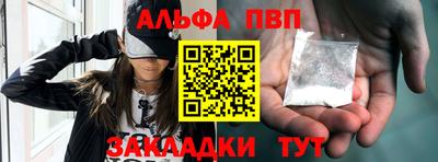 Альфа ПВП Кунгур