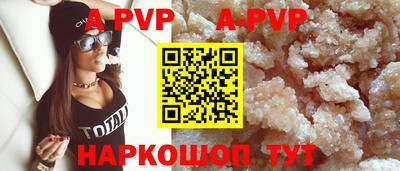 Альфа ПВП Кунгур