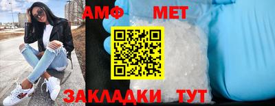 прущие грибы Кумертау