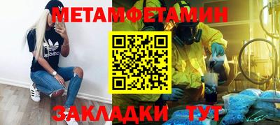 прущие грибы Кумертау