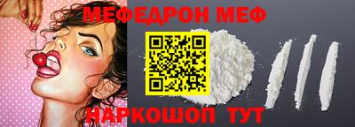 прущие грибы Кумертау
