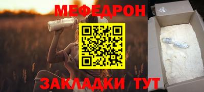 прущие грибы Кумертау