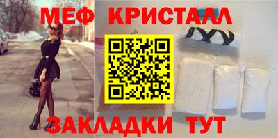 прущие грибы Кумертау