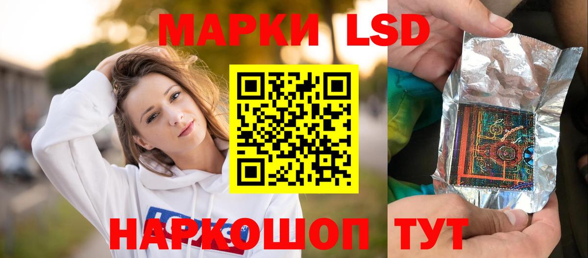 Лсд 25 экстази кислота Учалы