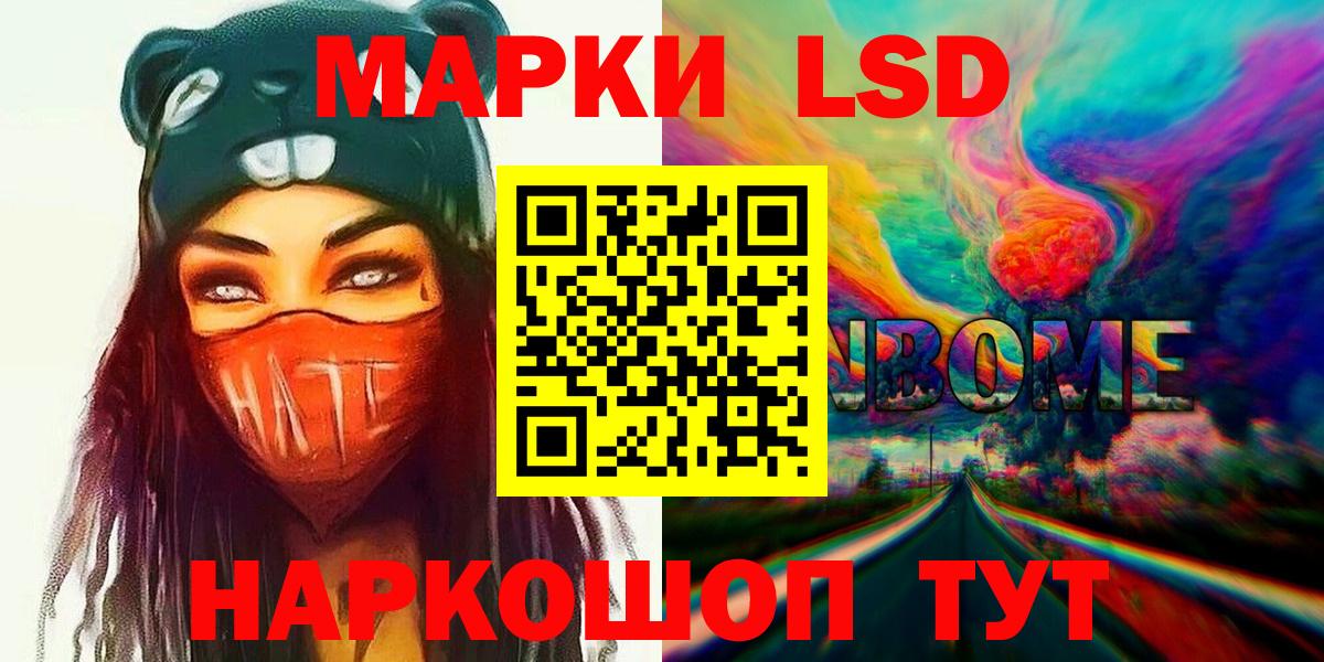 Лсд 25 экстази ecstasy  Вход с VPN  ЛСД экстази ecstasy  Учалы 