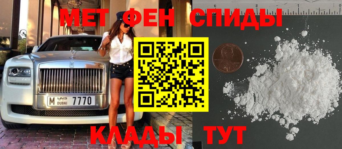 Метамфетамин Декстрометамфетамин 99.9% Учалы