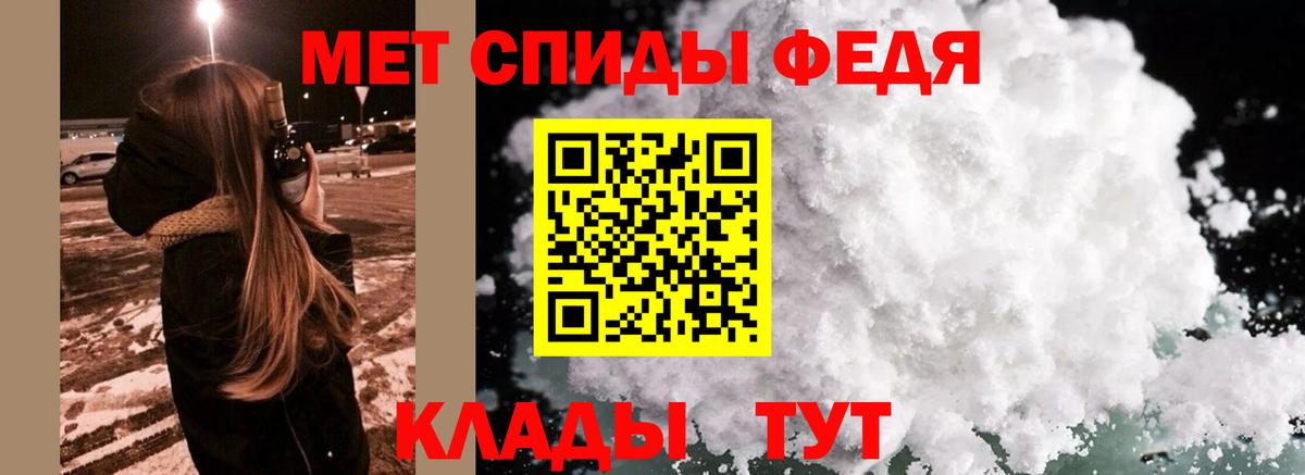 МЕТАМФЕТАМИН пудра  Вход с VPN  Учалы 