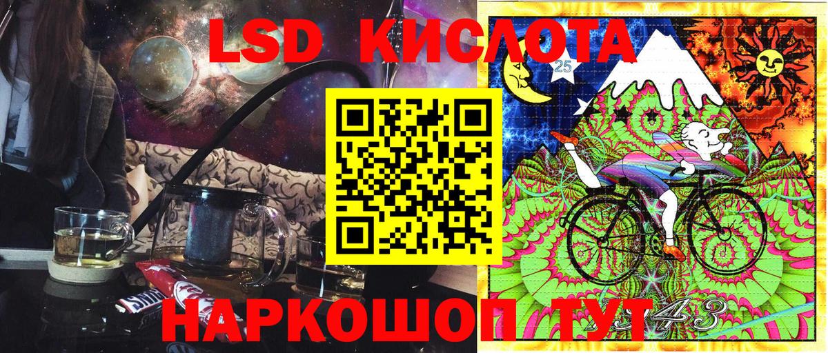 Марки N-bome 1500мкг Учалы