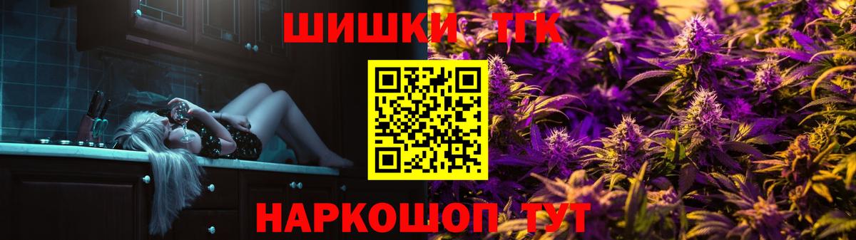 Конопля план  Бошки Шишки MAZAR  Вход с VPN  Учалы  Марихуана план 
